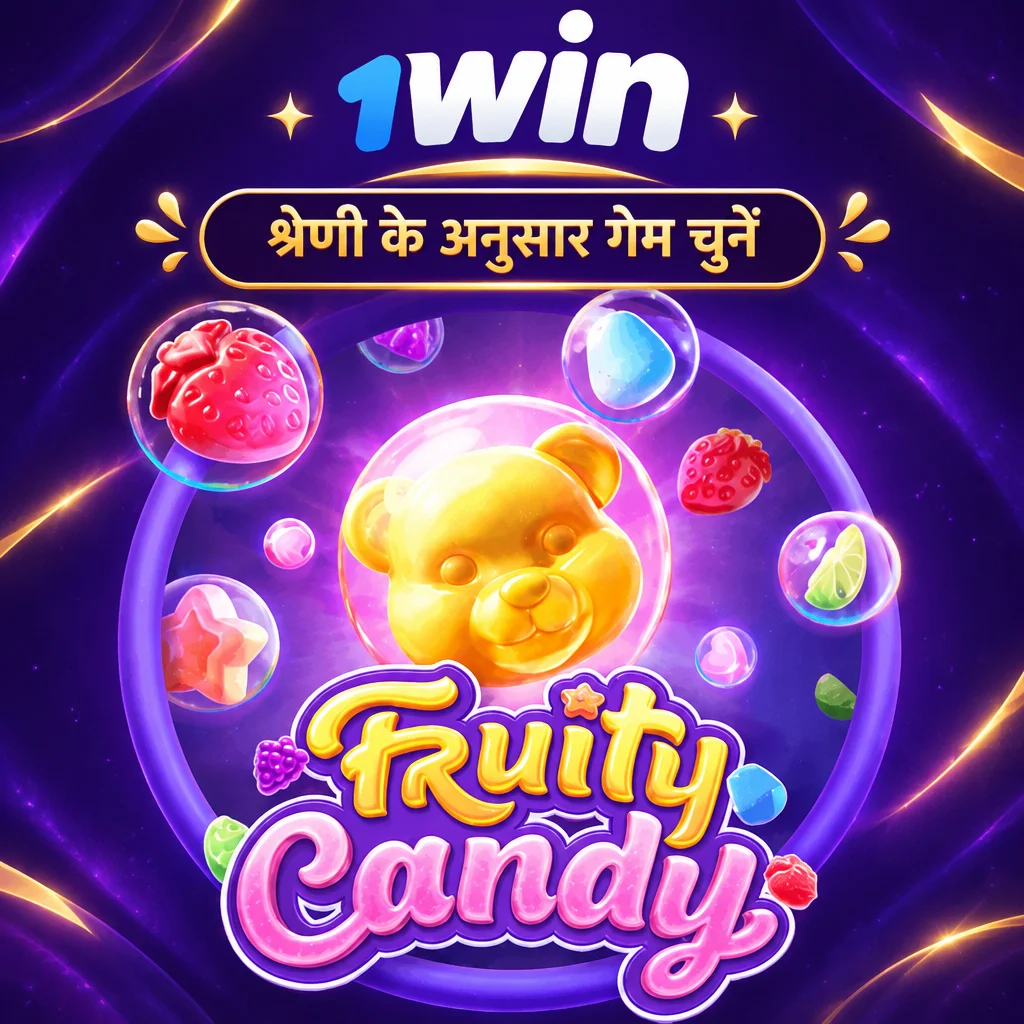 1win · Fruity Candy